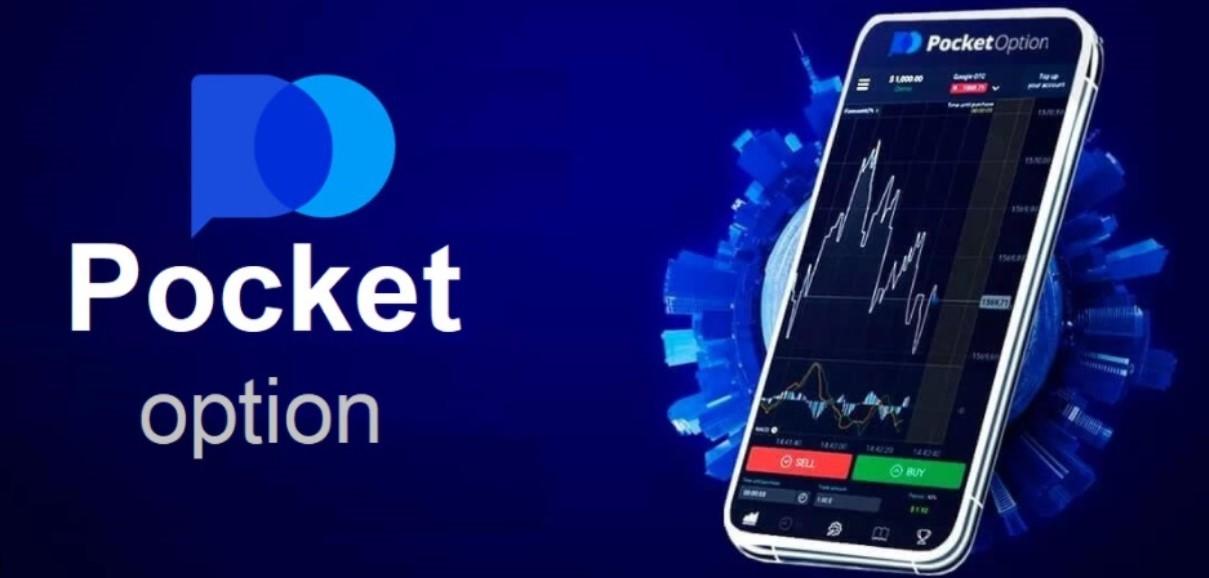 Pocket Option Trade Unlocking the Potential of Online Trading